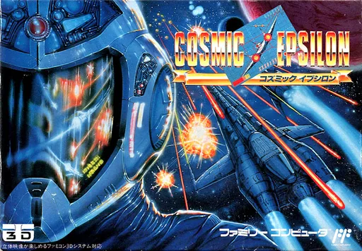 Cosmic Epsilon (Japan) (Famicom 3D System)
